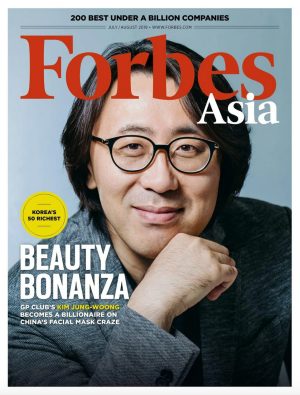 beauty-restore-kim-jung-woong